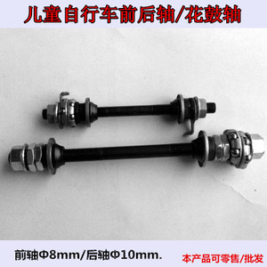 勁速單車配件廠 您的一站式自行車零配件零售專家