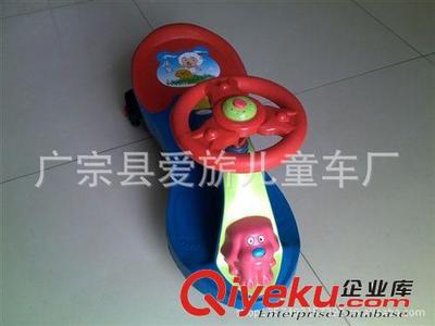廣宗縣愛旗兒童車廠 專業供應搖擺車等兒童車產品，廠家直銷量大從優