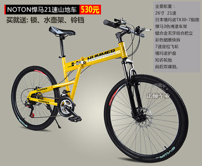 深圳龍華批發(fā)零售全新山地車 全市最低價(jià)，配件禮包與包郵服務(wù)