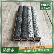 合肥自行車坡道防滑條選購(gòu)指南 15mm寬15mm高型號(hào)詳解與圖片參考