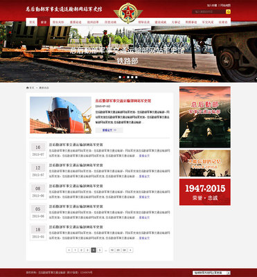 天津網(wǎng)站設計