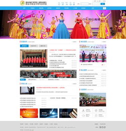 招遠(yuǎn)高職 教育 培訓(xùn) 服務(wù) 煙臺網(wǎng)絡(luò)公司 煙臺網(wǎng)站建設(shè) 煙臺網(wǎng)頁設(shè)計(jì) 煙臺網(wǎng)億網(wǎng)絡(luò)公司官網(wǎng)