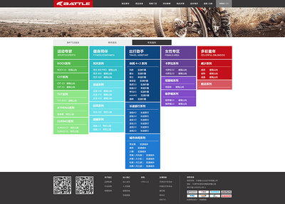 奔唐網絡-富士達官網網站建設欣賞!|企業(yè)官網|網頁|天津奔唐網絡 - 原創(chuàng)設計作品 