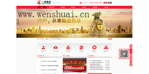 天津網(wǎng)站建設(shè)與網(wǎng)頁(yè)開(kāi)發(fā) 文率科技開(kāi)發(fā)團(tuán)隊(duì)的專(zhuān)業(yè)解決方案