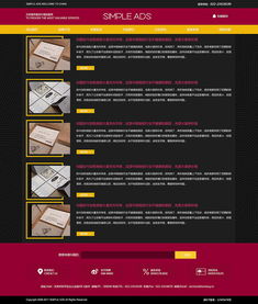 天津網(wǎng)站制作與廣告策劃官網(wǎng)開(kāi)發(fā)——奔唐技術(shù)支持的專(zhuān)業(yè)解決方案