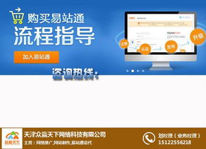 河北專(zhuān)業(yè)網(wǎng)站排名優(yōu)化多重優(yōu)惠 長(zhǎng)期有效 天津網(wǎng)頁(yè)建設(shè)